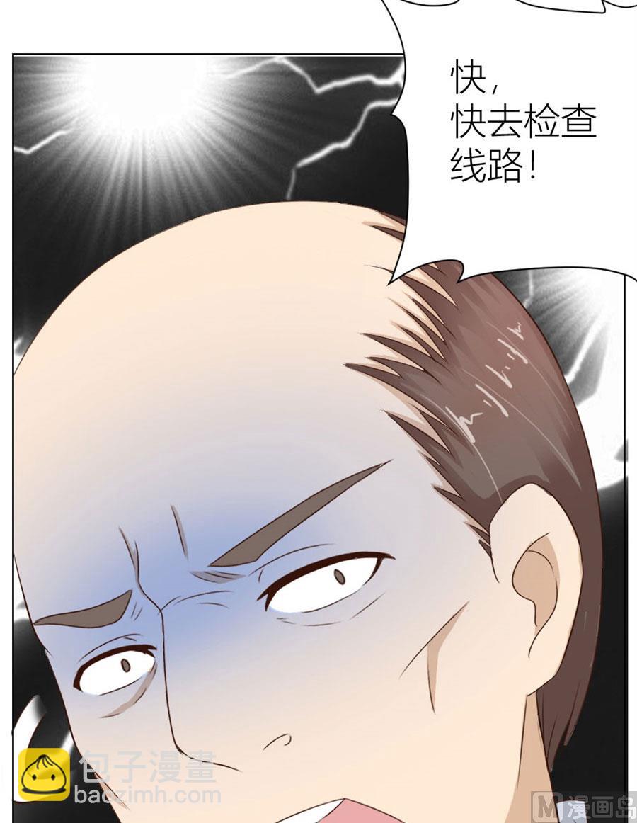 哥哥的秘密-第26话