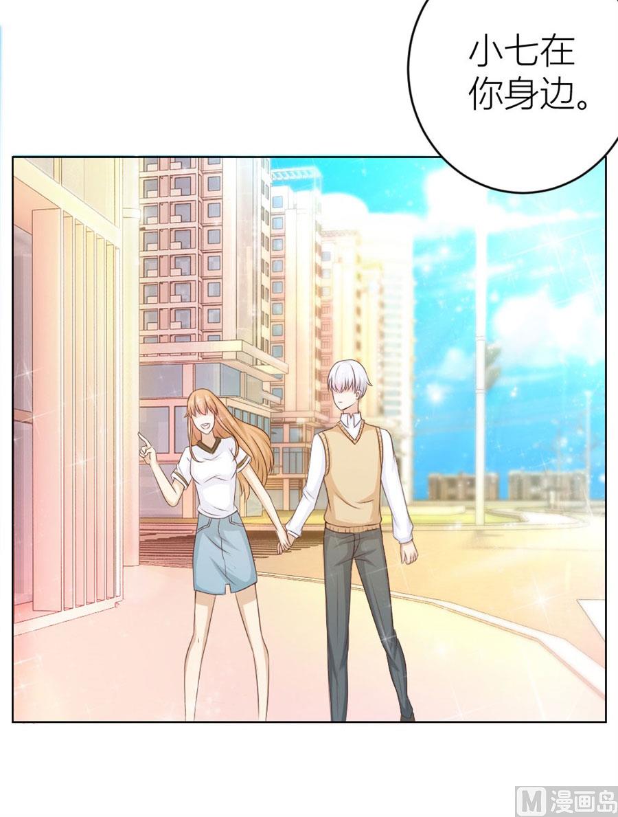 哥哥的秘密-第26话