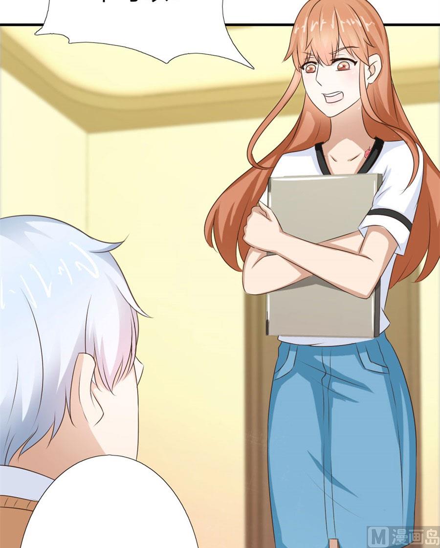 哥哥的秘密-第26话