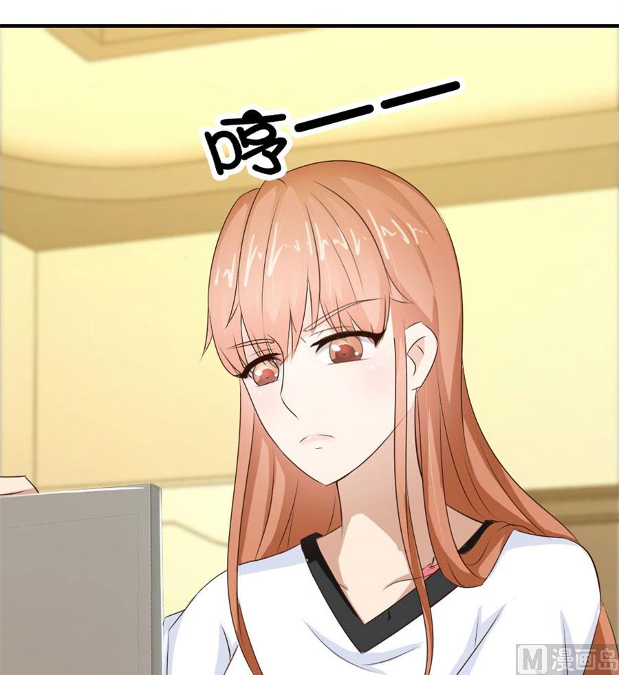 哥哥的秘密-第26话