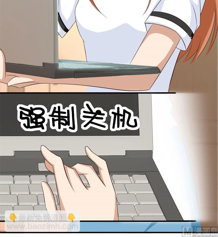 哥哥的秘密-第26话