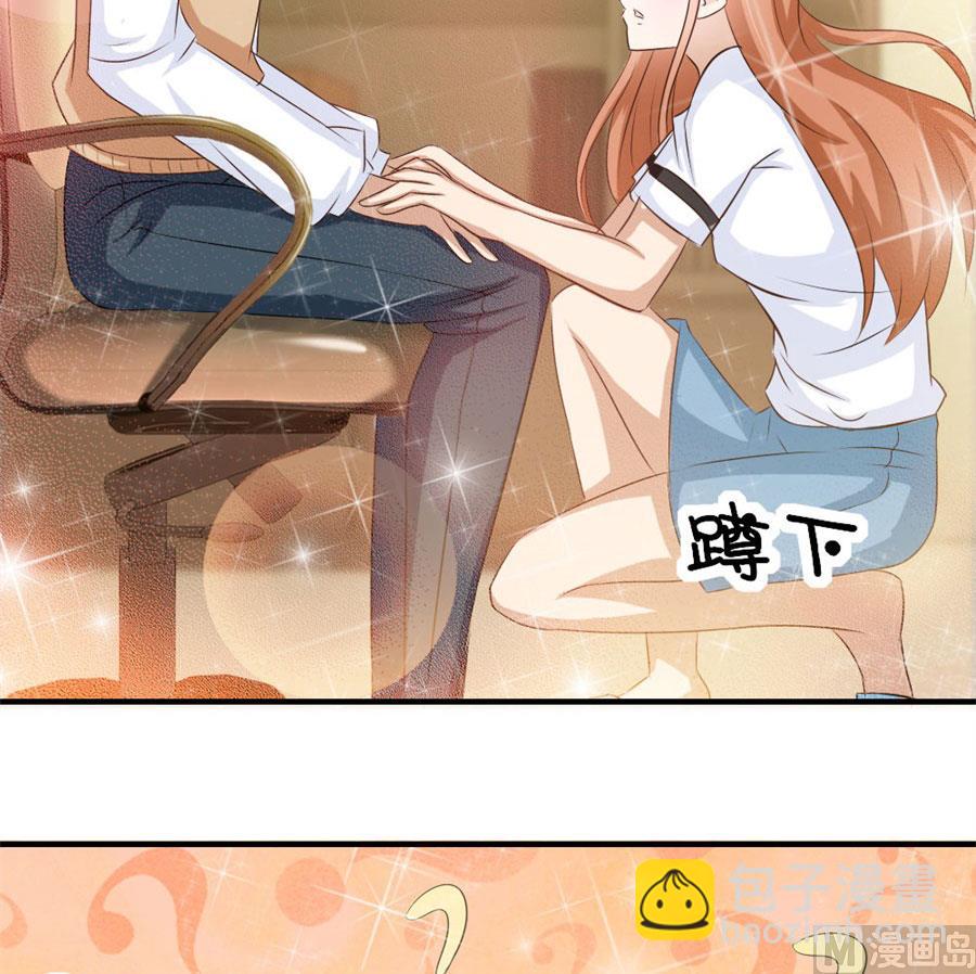 哥哥的秘密-第26话