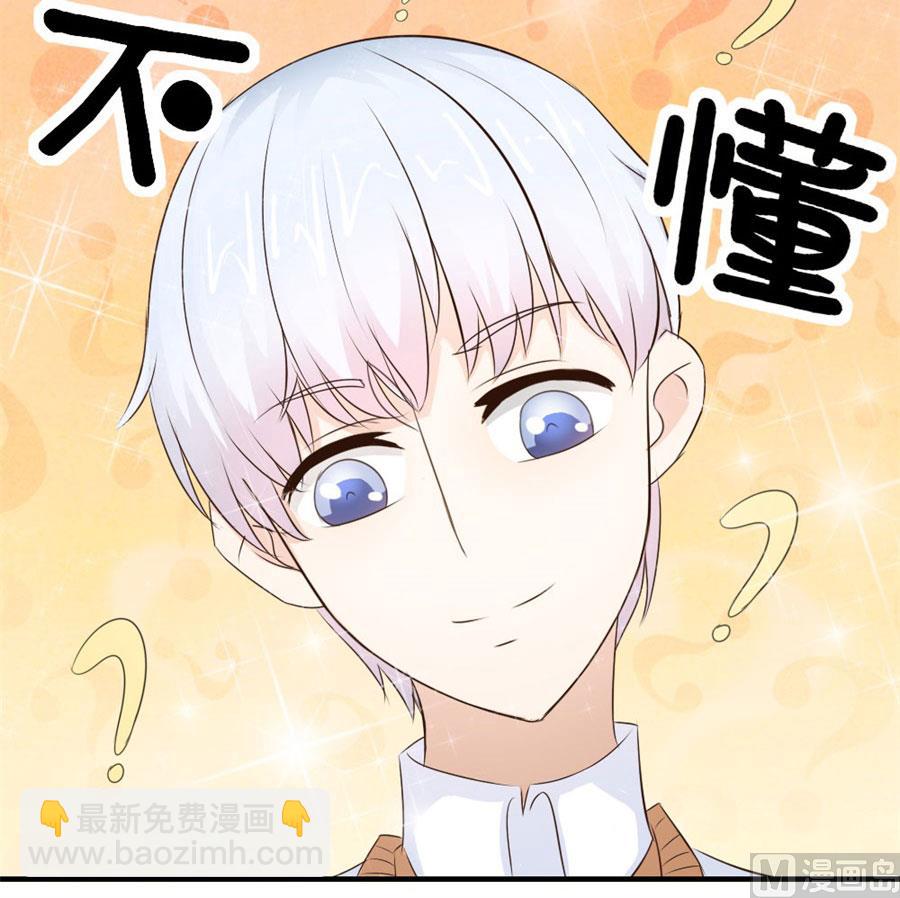 哥哥的秘密-第26话