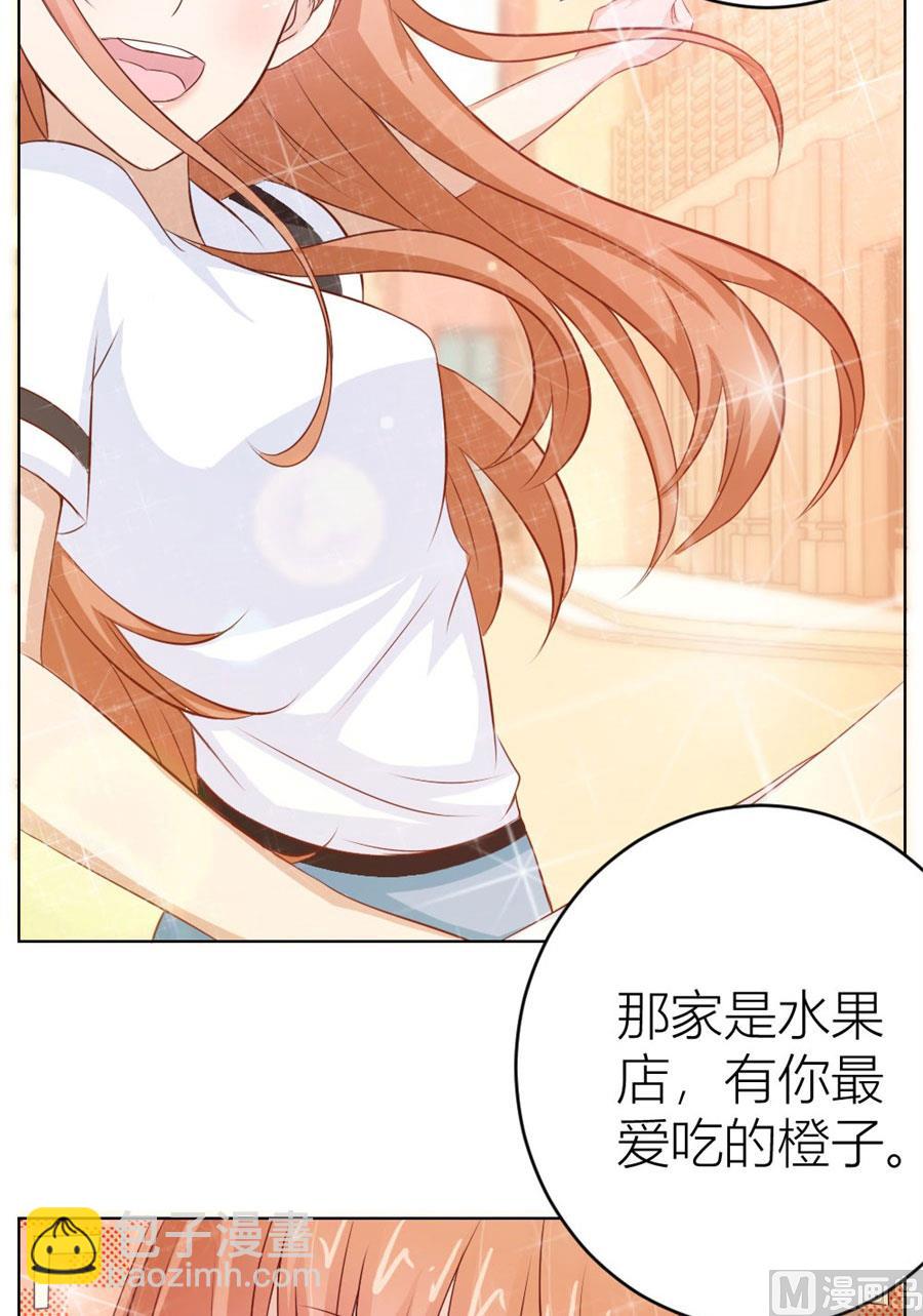 哥哥的秘密-第26话