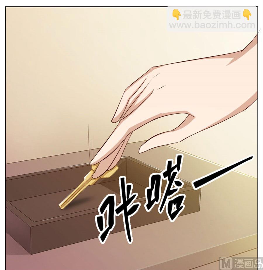 哥哥的秘密-第26话