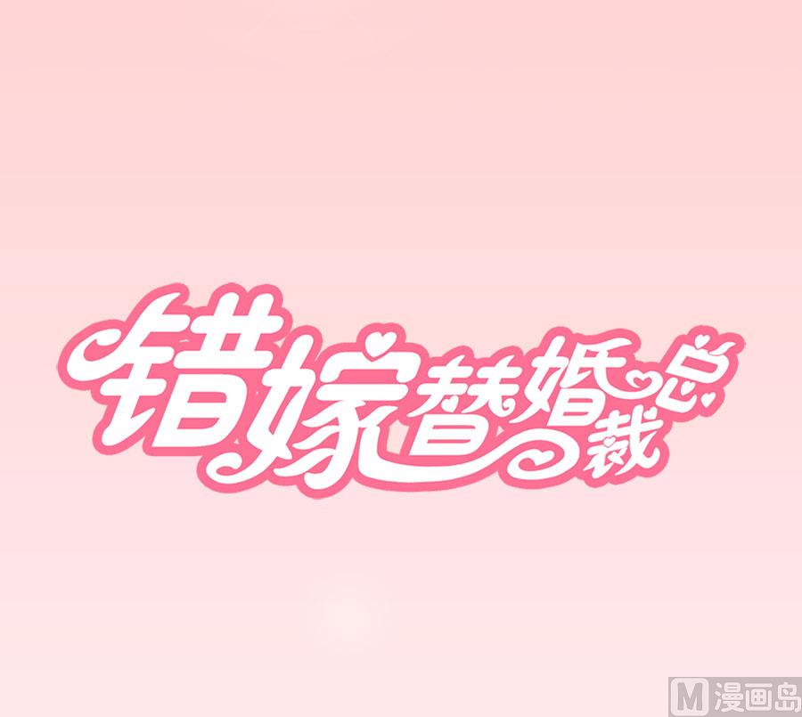 第一次有些激动-第28话