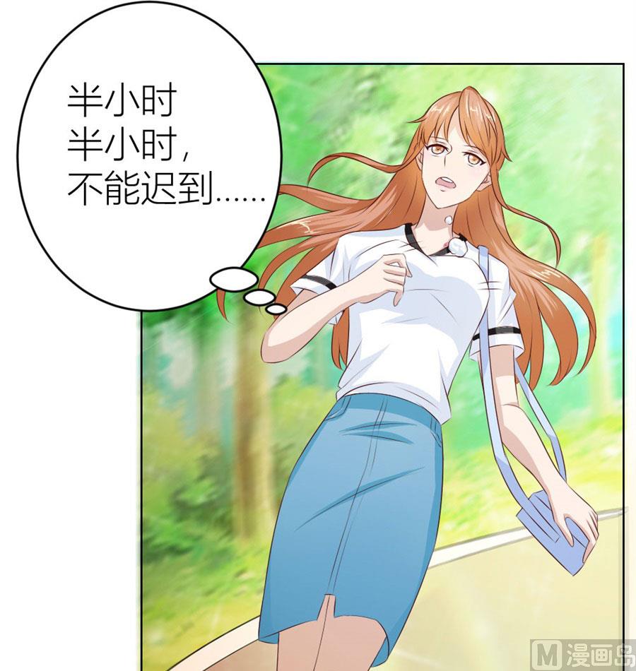 第一次有些激动-第28话