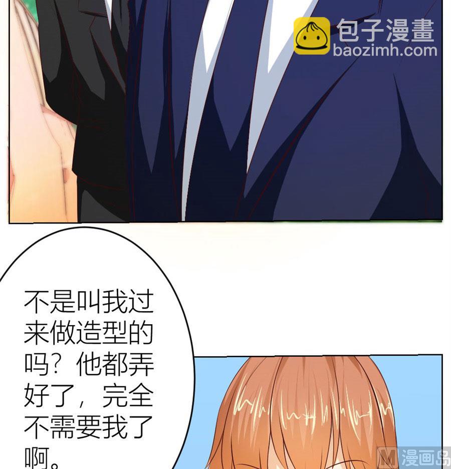 第一次有些激动-第28话