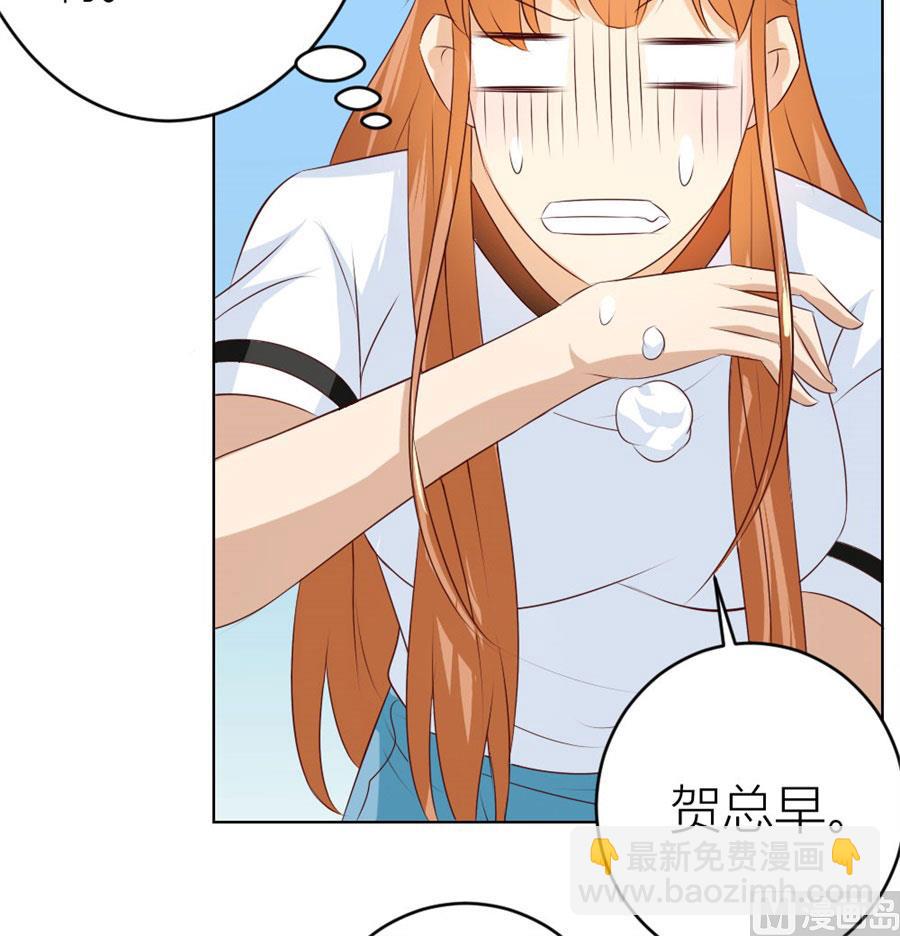 第一次有些激动-第28话