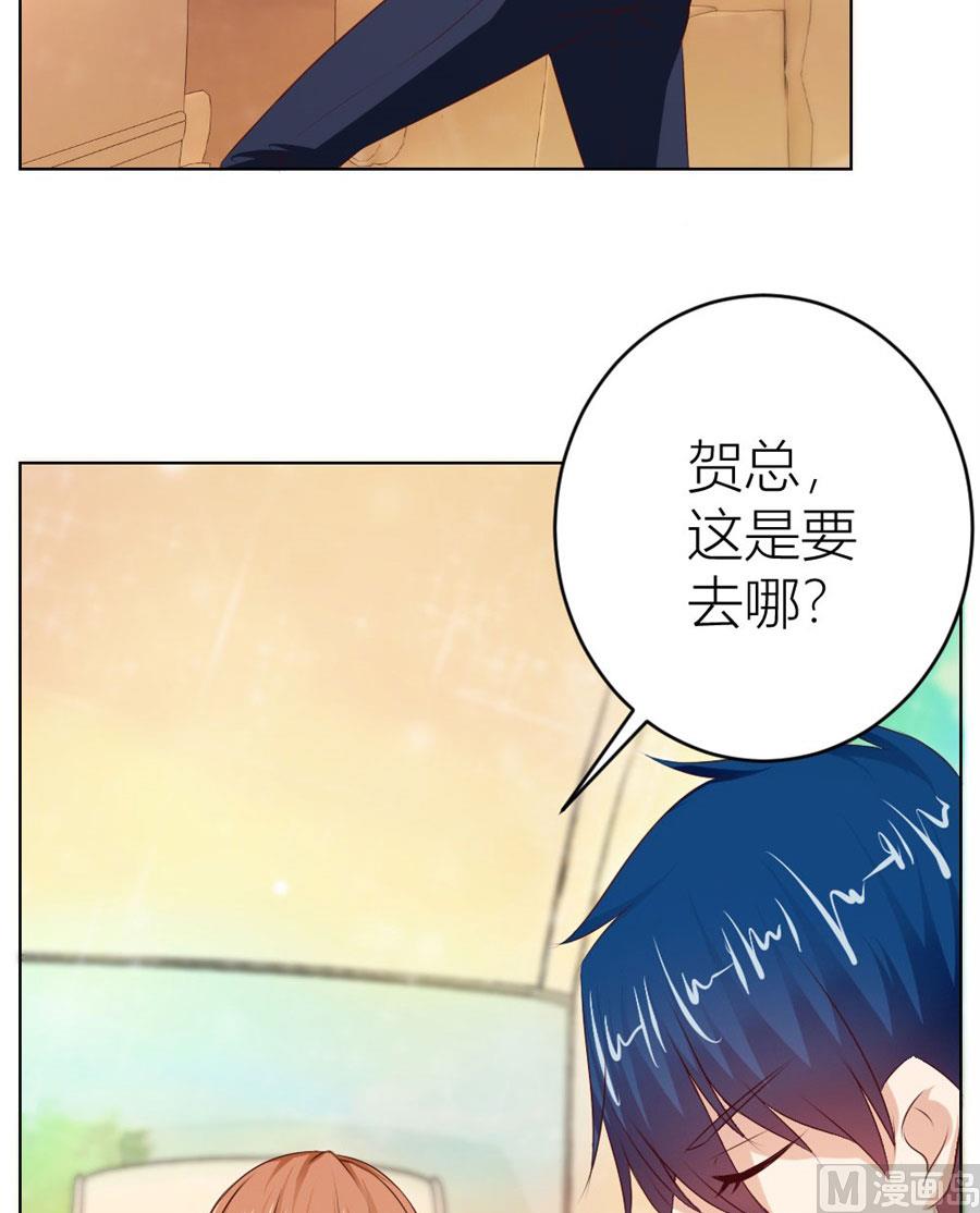 第一次有些激动-第28话