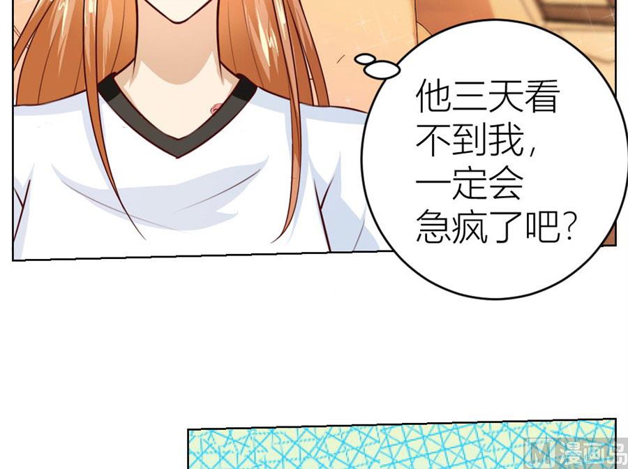 第一次有些激动-第28话