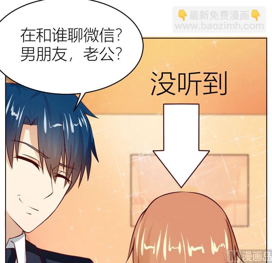 第一次有些激动-第28话