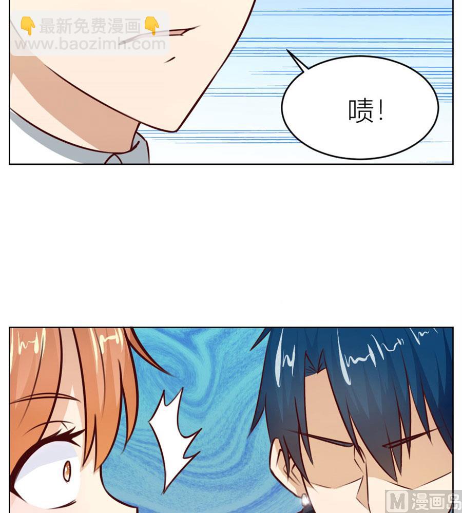 第一次有些激动-第28话