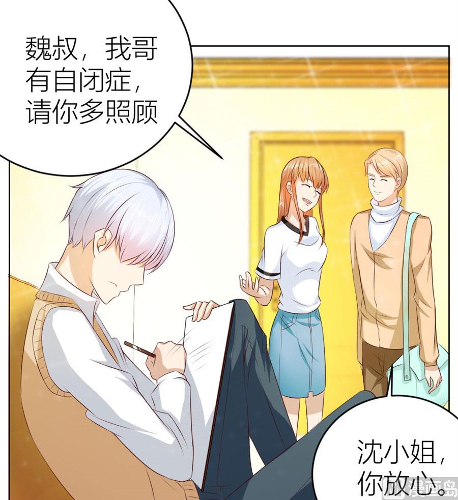 第一次有些激动-第28话