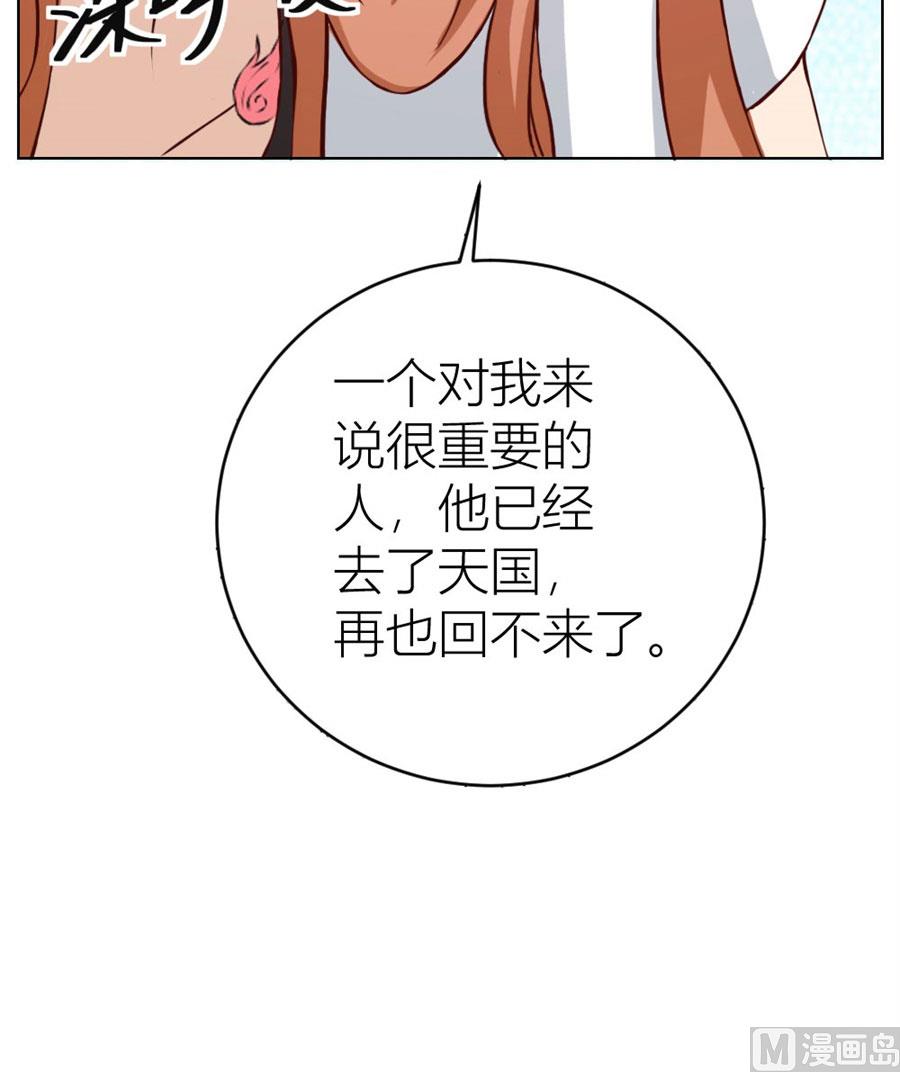 第一次有些激动-第28话