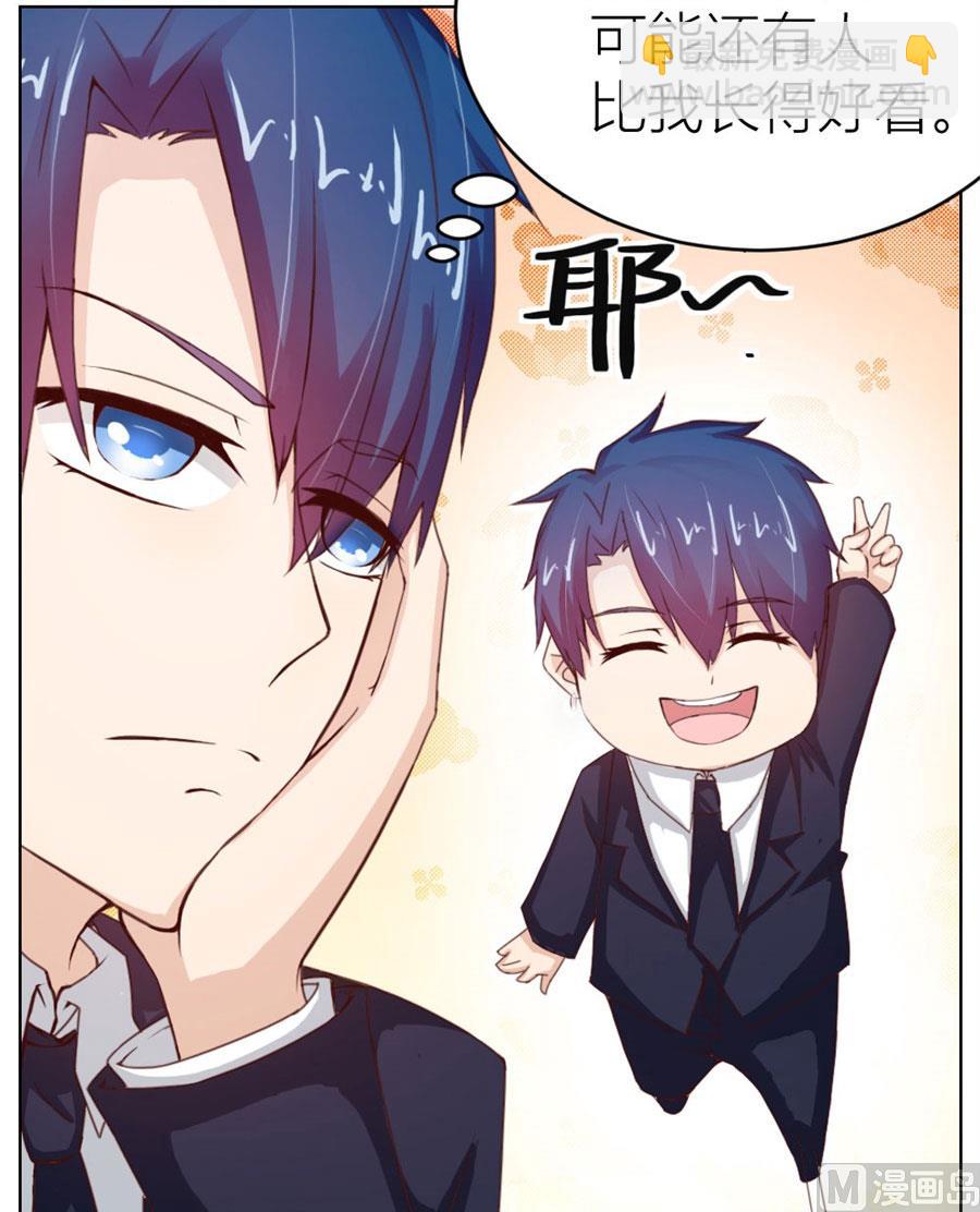 第一次有些激动-第28话