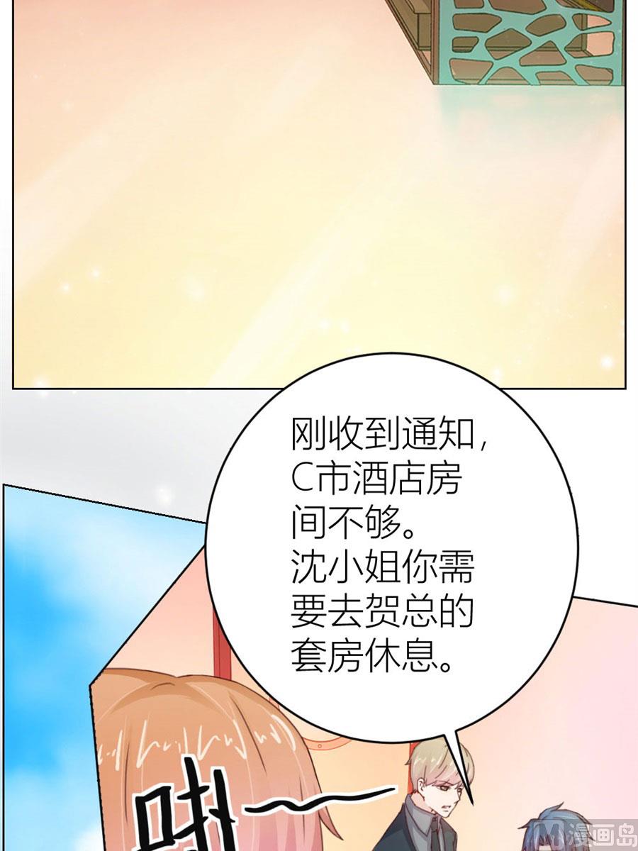 第一次有些激动-第28话