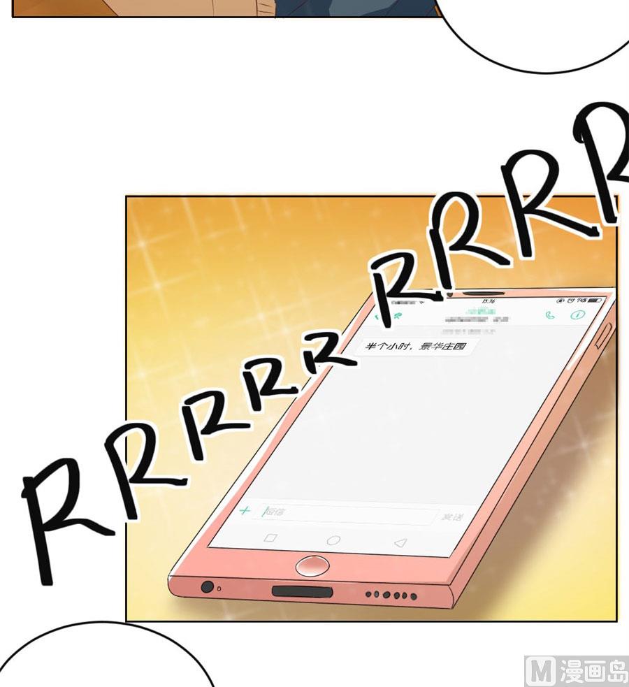 第一次有些激动-第28话