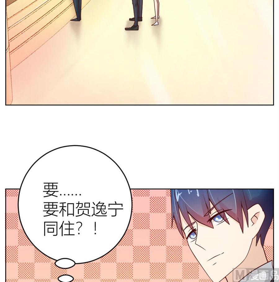 第一次有些激动-第28话