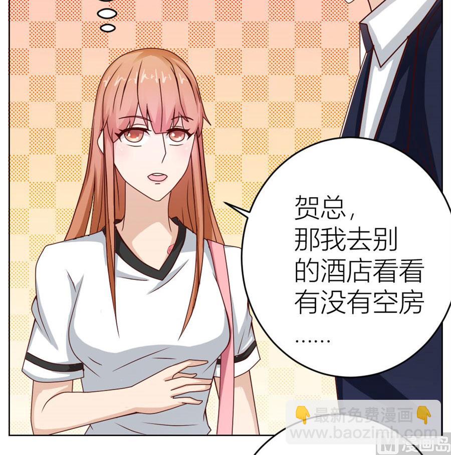 第一次有些激动-第28话