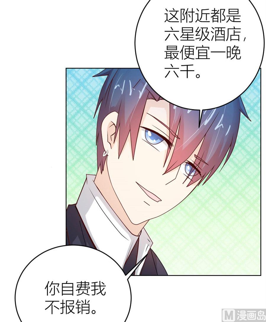 第一次有些激动-第28话