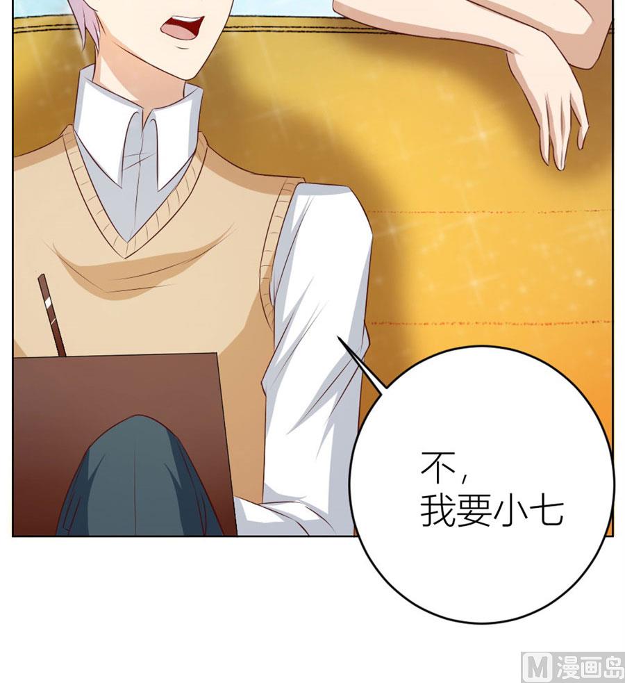 第一次有些激动-第28话