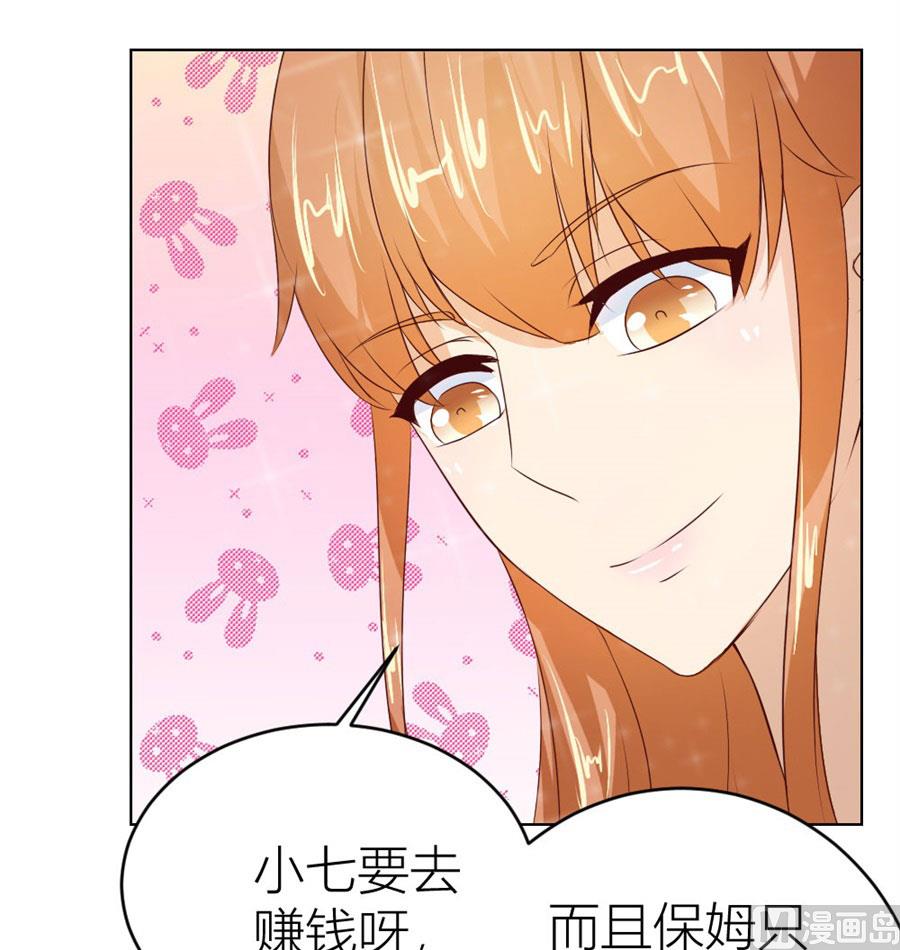 第一次有些激动-第28话