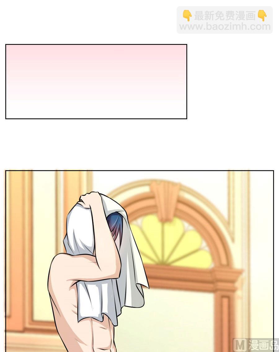 对不起，小哥哥-第30话