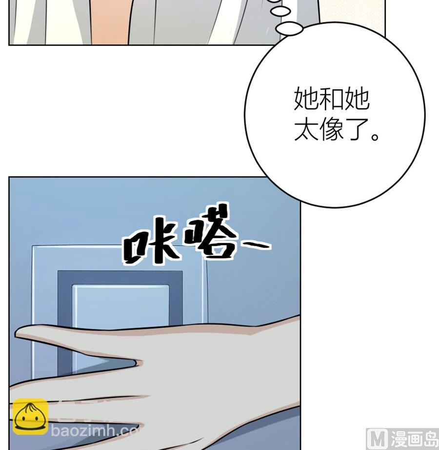 对不起，小哥哥-第30话