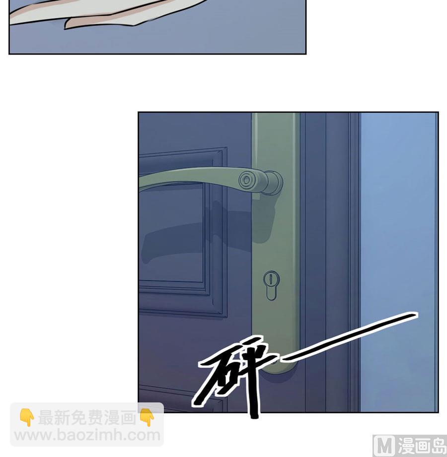 对不起，小哥哥-第30话