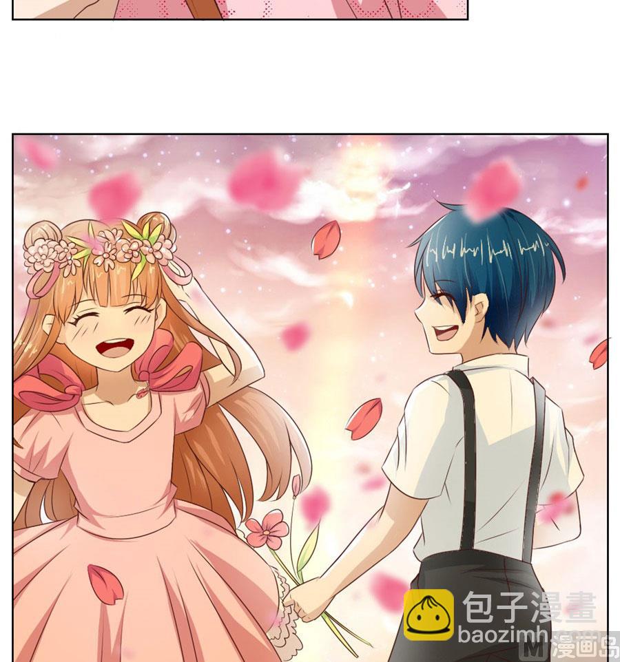 对不起，小哥哥-第30话