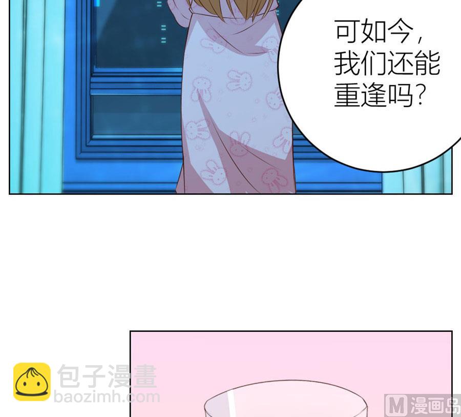 对不起，小哥哥-第30话