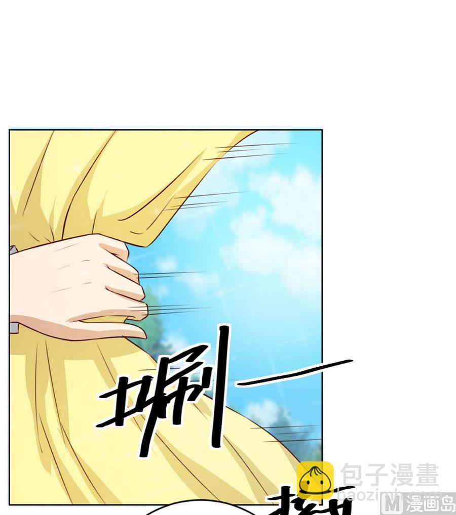 对不起，小哥哥-第30话