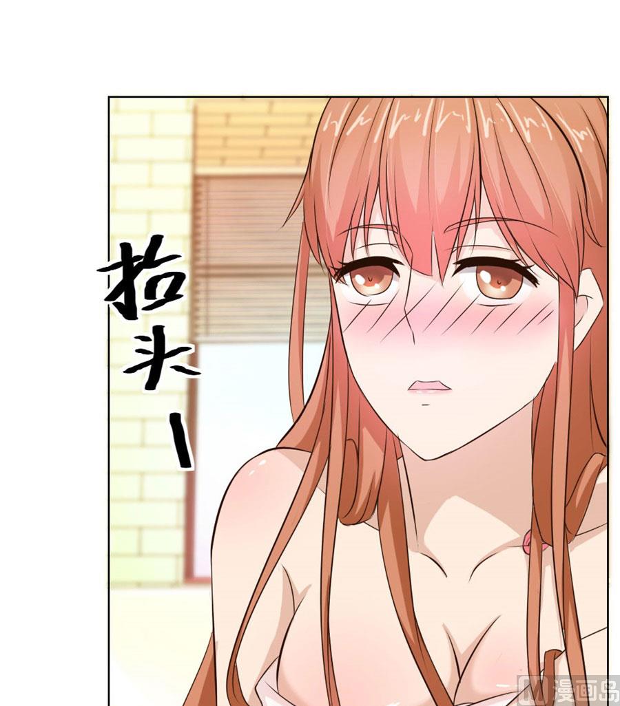 对不起，小哥哥-第30话