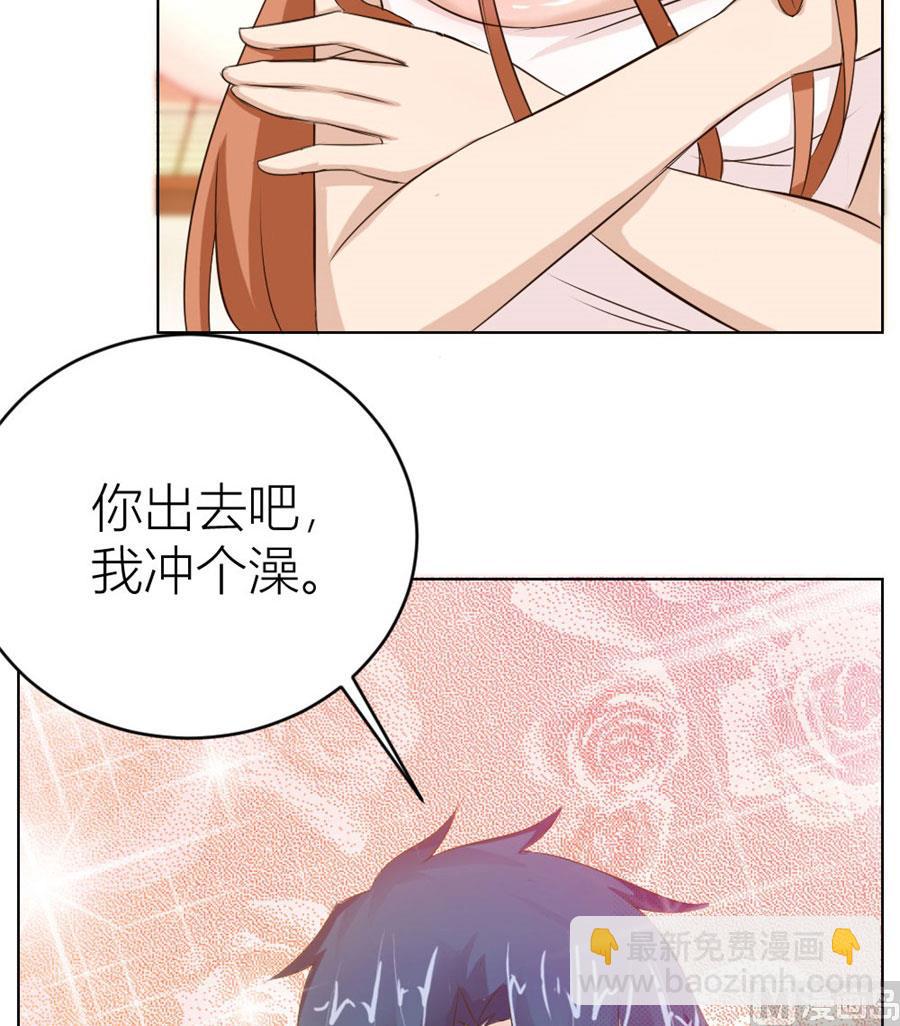 对不起，小哥哥-第30话