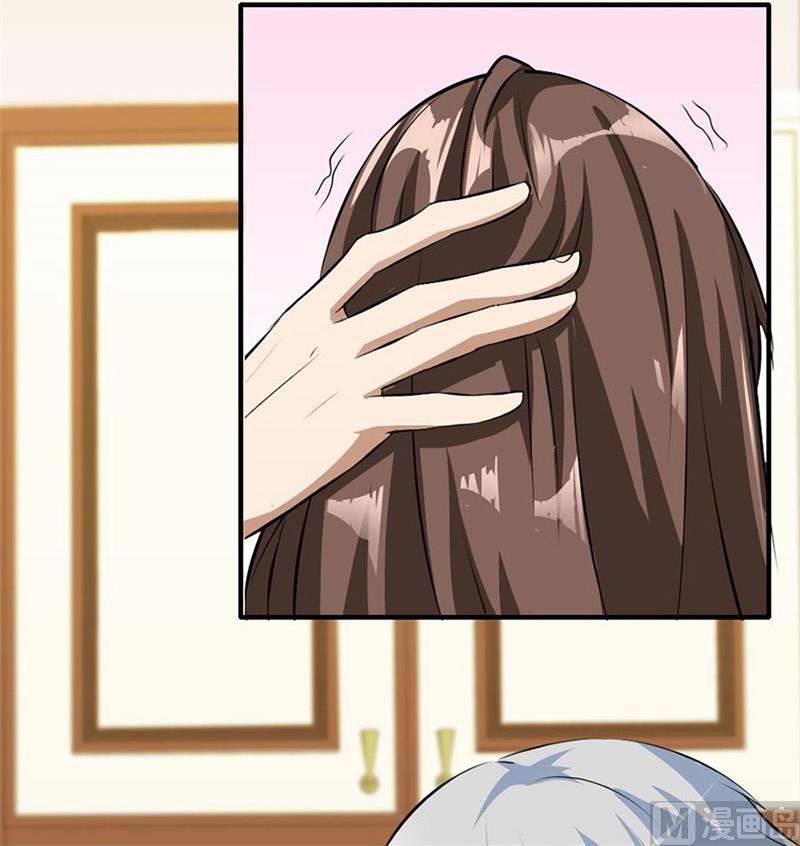 我会守护你的-第4话