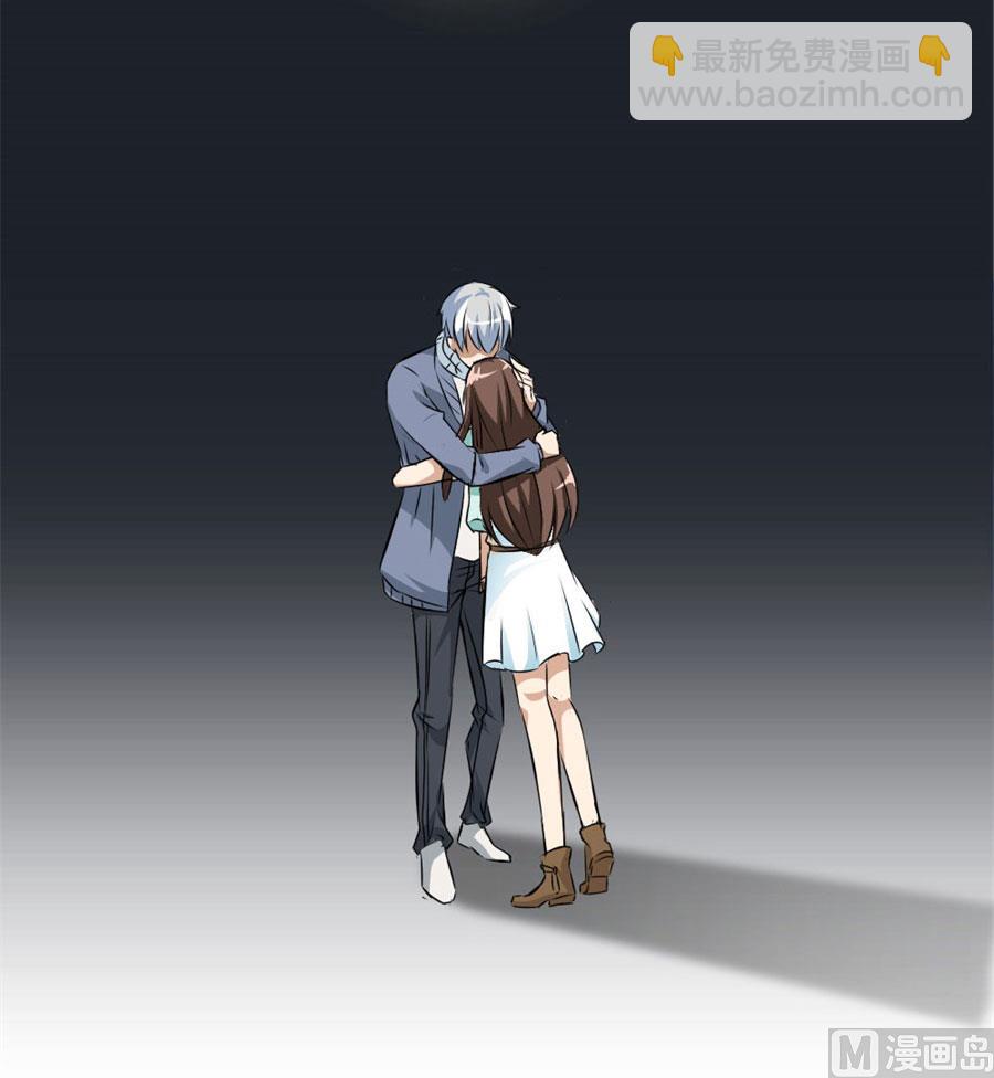 我会守护你的-第4话