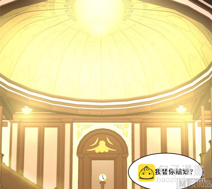 我会守护你的-第4话