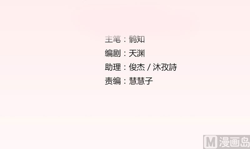 我会守护你的-第4话