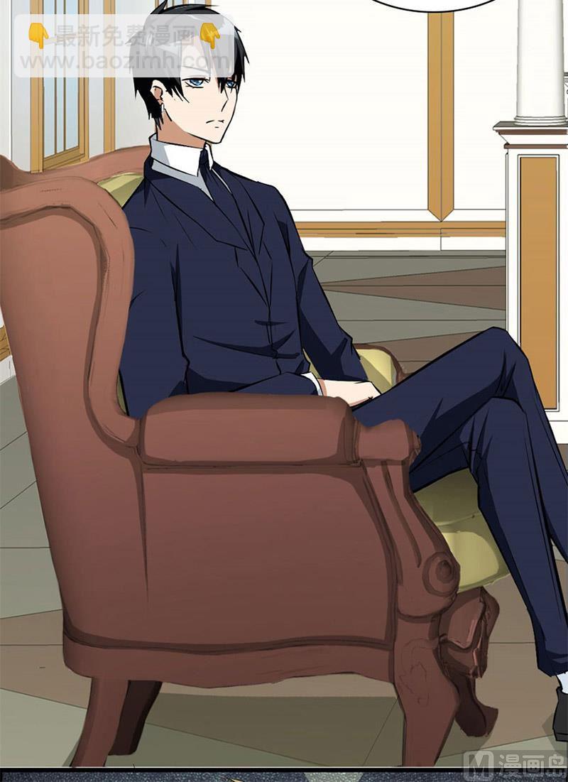 我会守护你的-第4话