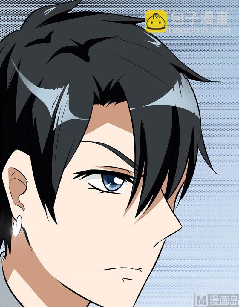 我会守护你的-第4话