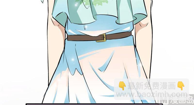 我会守护你的-第4话