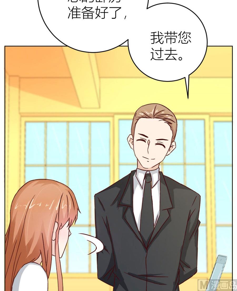 一张床&hellip;没商量-第32话