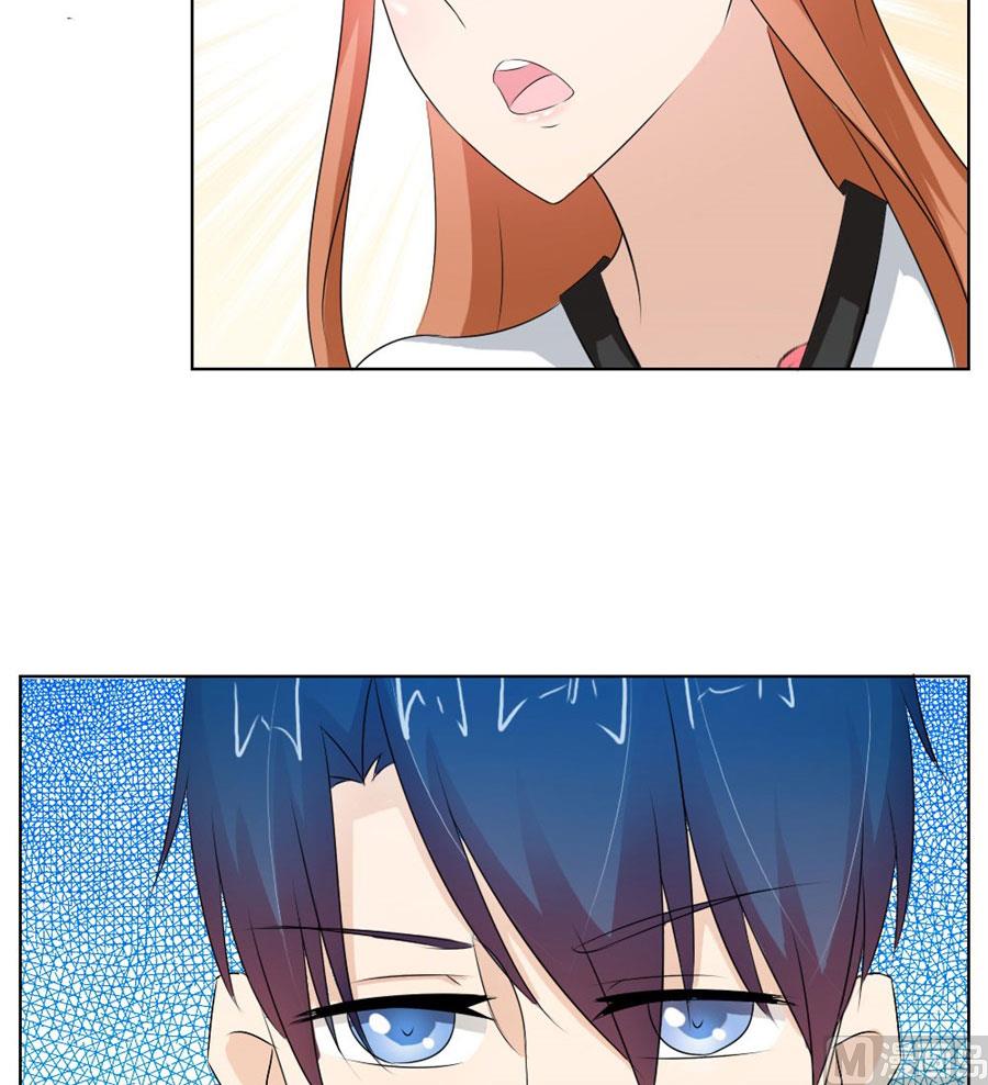 一张床&hellip;没商量-第32话