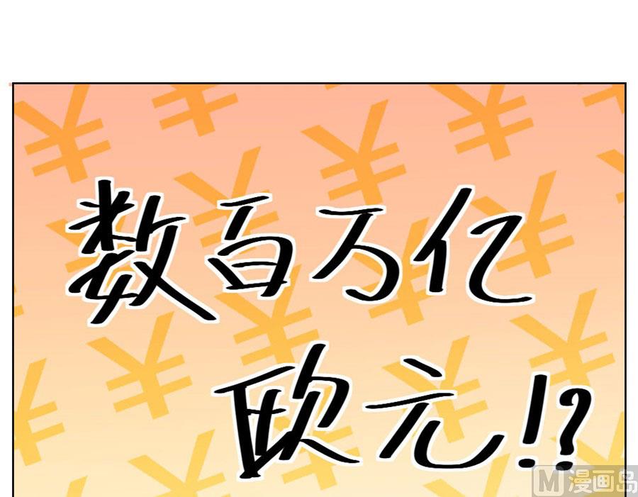 一张床&hellip;没商量-第32话