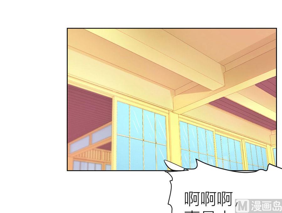 一张床&hellip;没商量-第32话