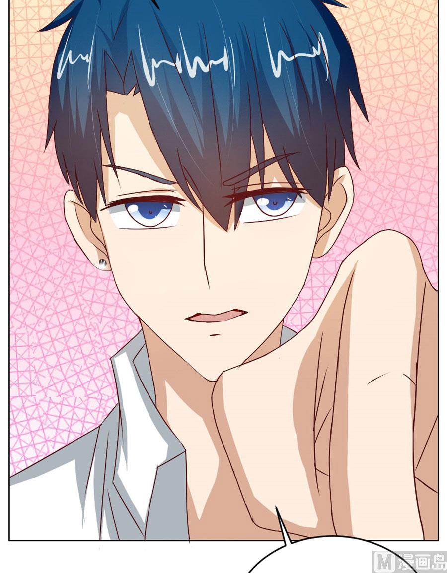 一张床&hellip;没商量-第32话