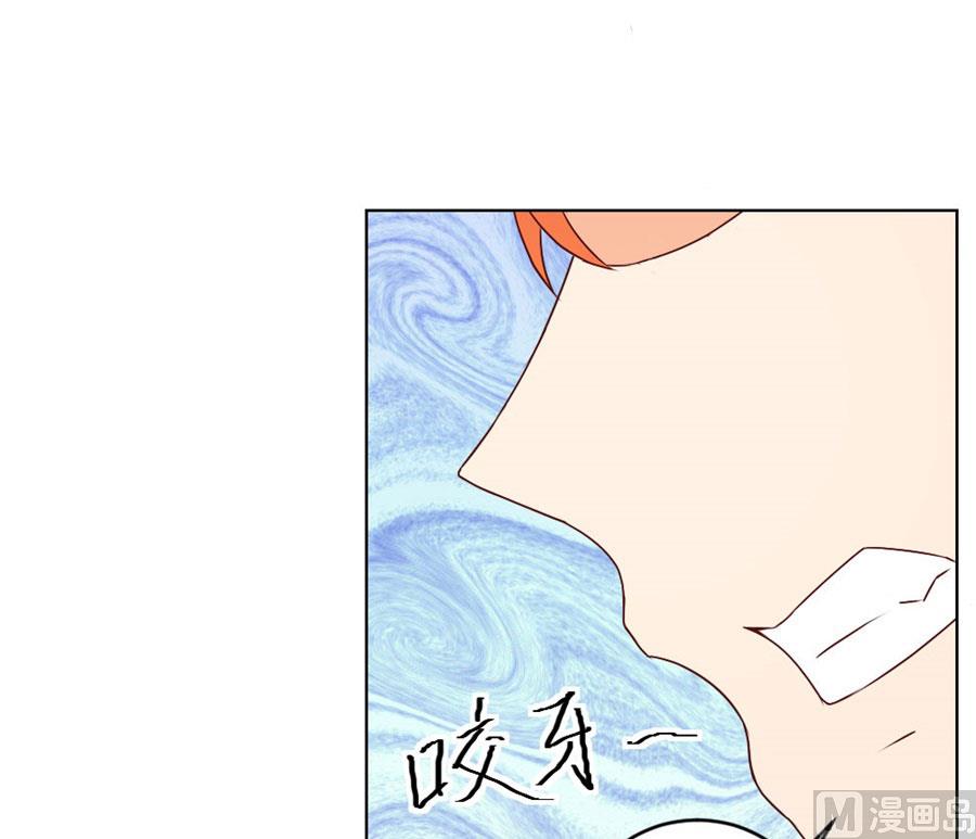 一张床&hellip;没商量-第32话