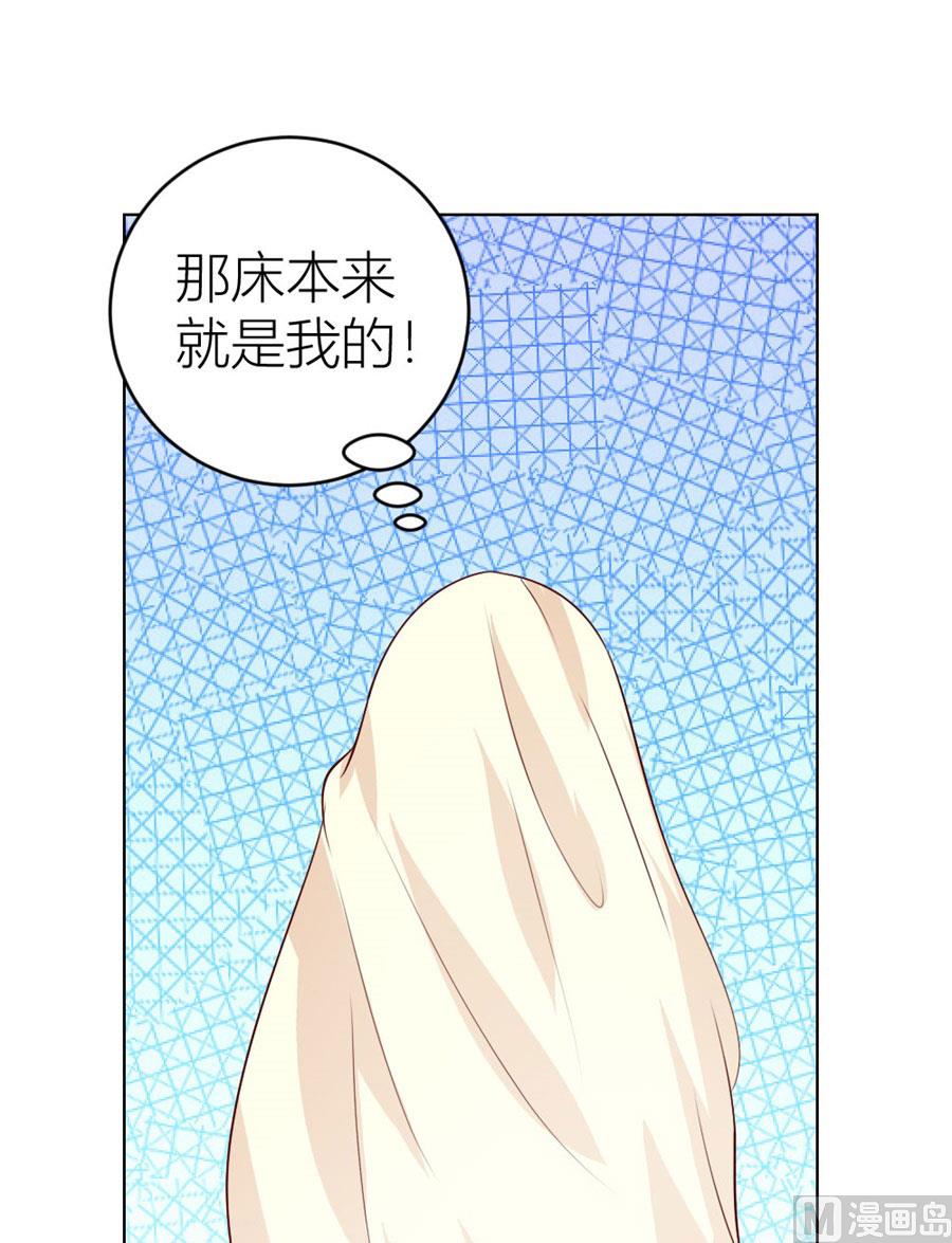 让人想犯罪-第34话