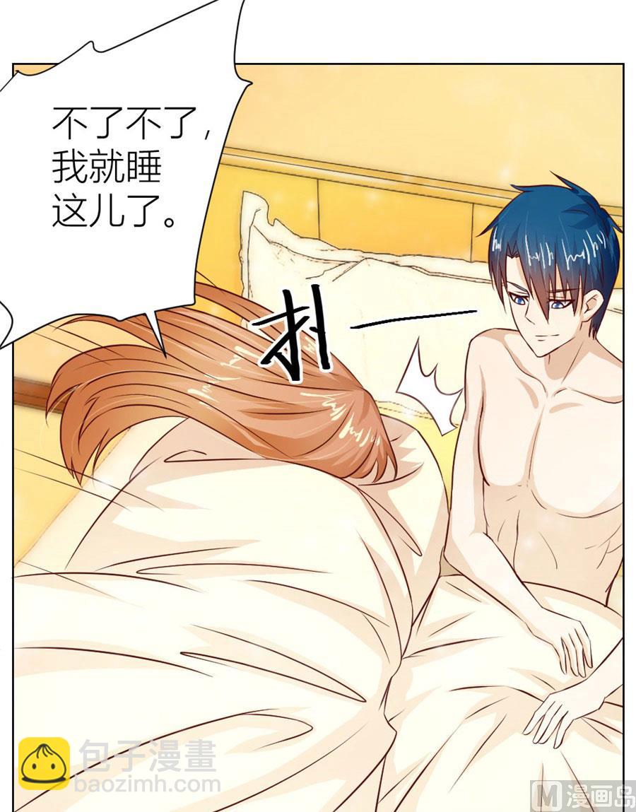 让人想犯罪-第34话